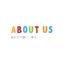 キッズフォトについて