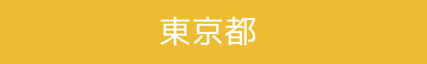 東京でのロケーション撮影会
