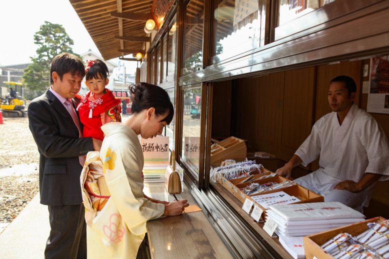 板橋不動尊のご祈祷受付