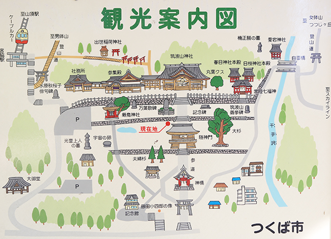 筑波山神社の案内地図