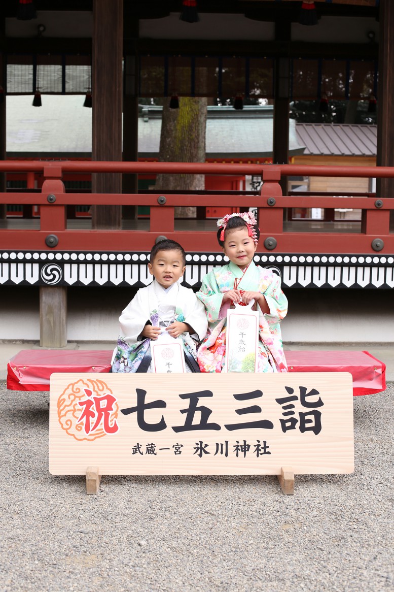 七五三詣