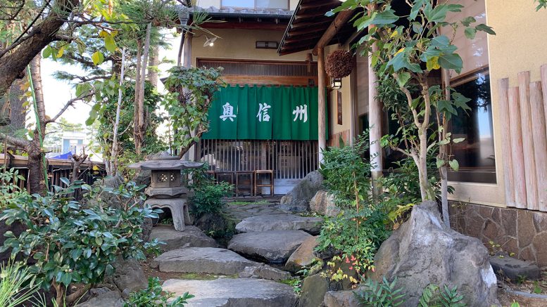 奥信州