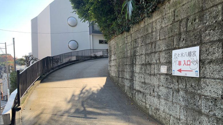 代々木八幡宮の駐車スペース