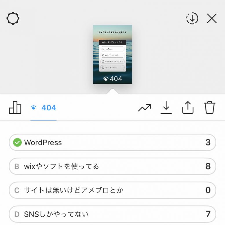 カメラマンのWEBサイト、何で作る？