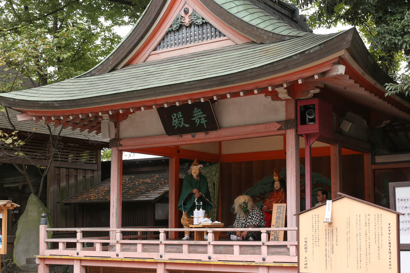 川越氷川神社の祭典風景