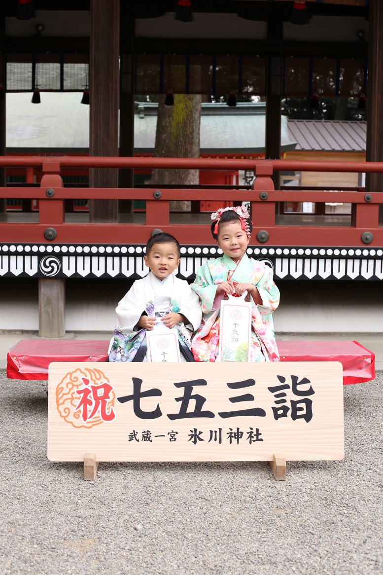 七五三　お参りする時期はいつ？