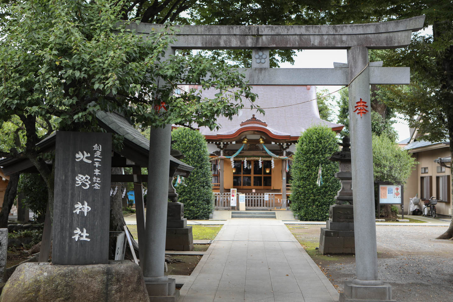 徳丸北野神社(徳丸天神)