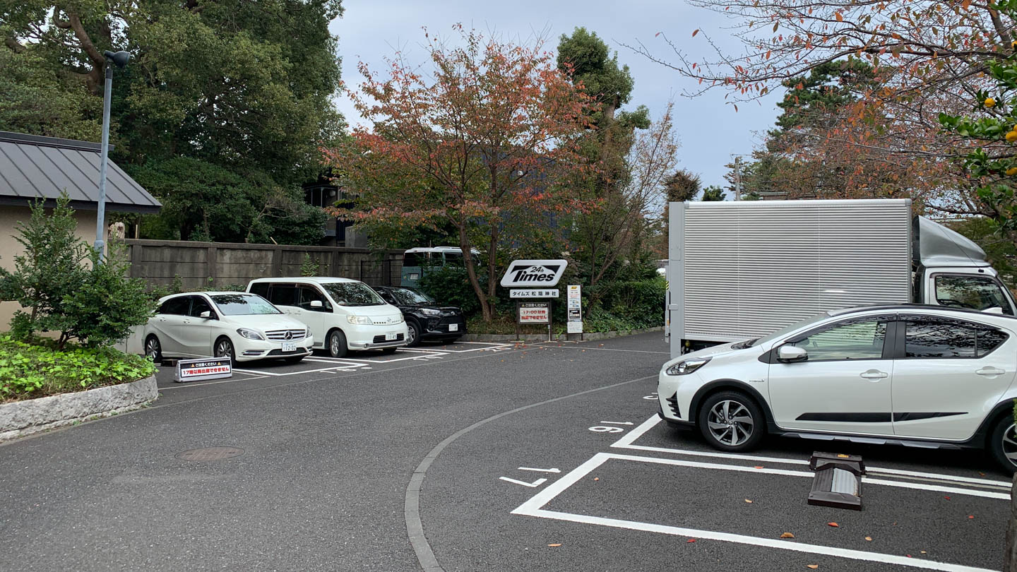 松陰神社の駐車場