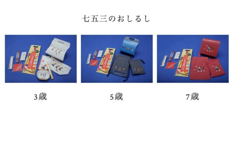 住吉大社の記念品