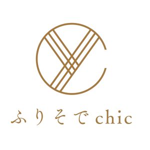 振袖専門店「ふりそでchic」が新潟にオープン / スタジオコンサルティング事例