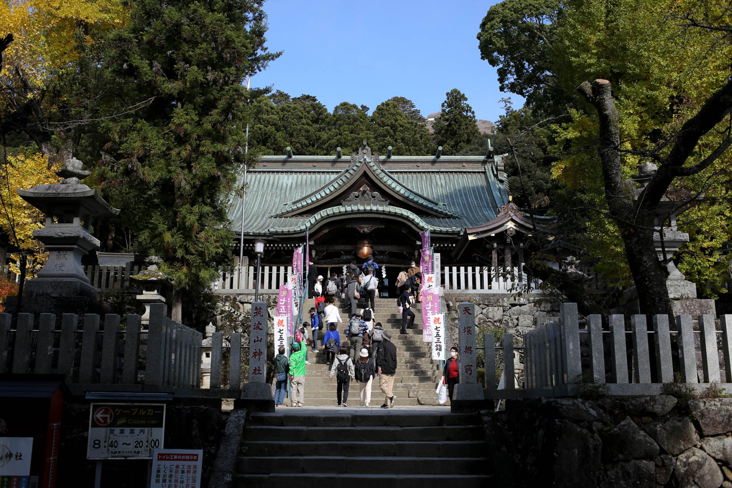 筑波山神社の本殿(拝殿)