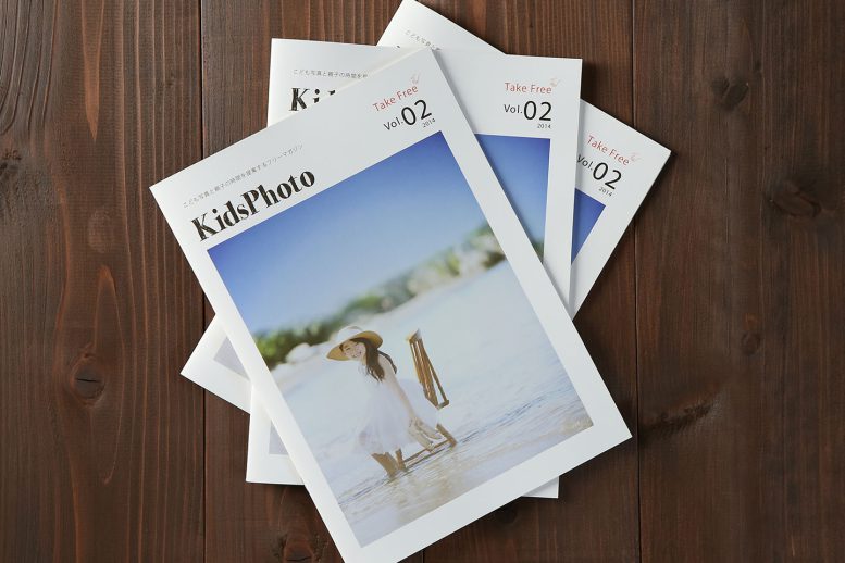 こども雑誌フリーマガジン キッズフォト2号