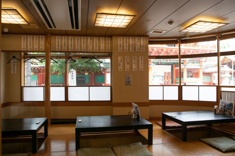 座敷 会食