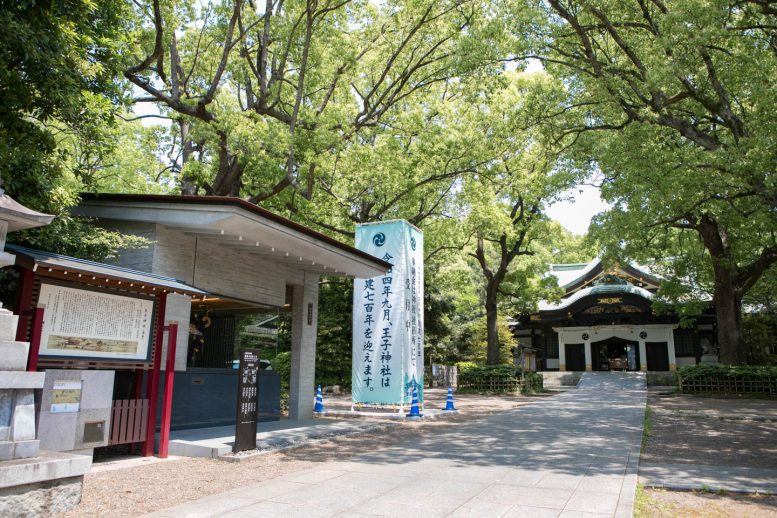 王子神社 境内の様子