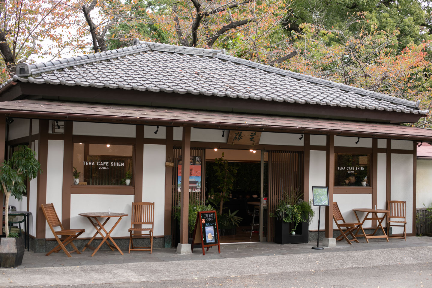 増上寺　カフェ