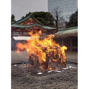 赤坂日枝神社で神符焼納祭(お焚き上げ)