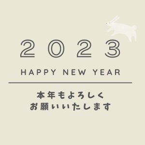 HAPPY NEW YEAR 2023