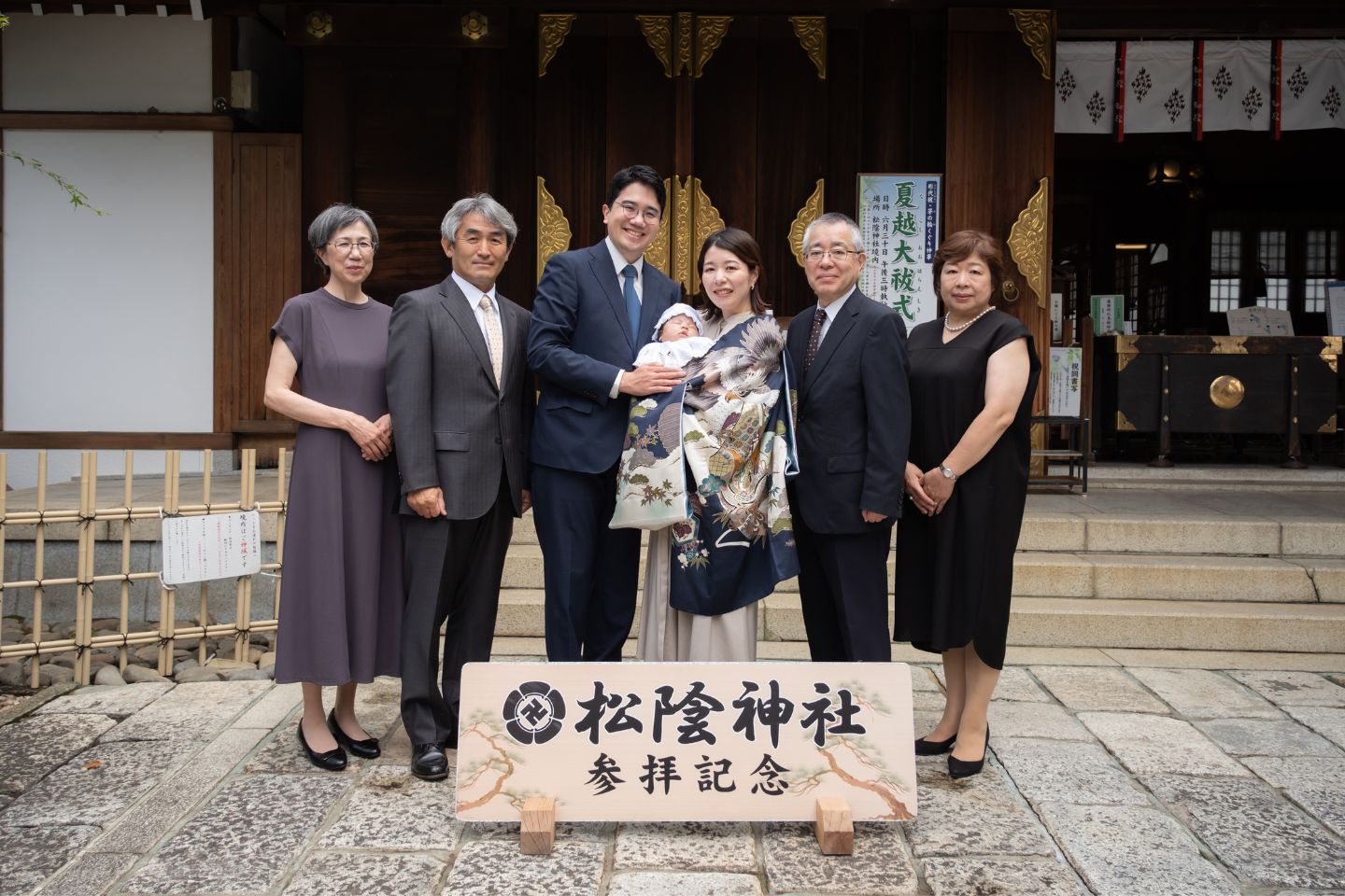 松陰神社　お宮参りの出張撮影