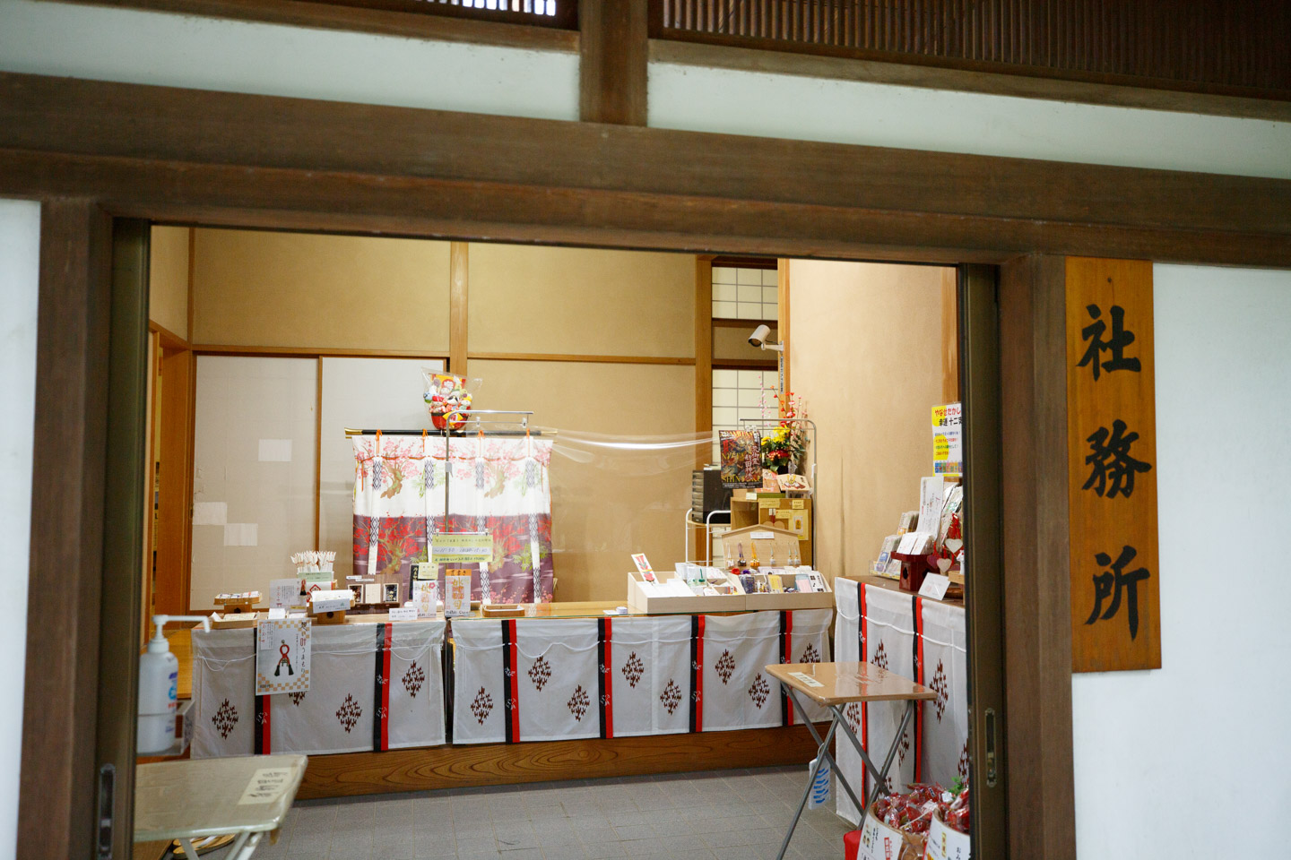 大田区新田神社 社務所