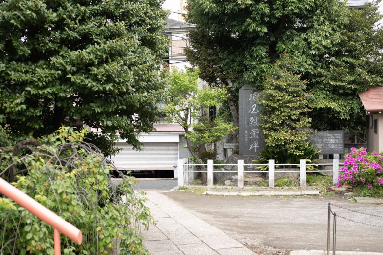世田谷 菅原神社 菅原天神 慰霊碑