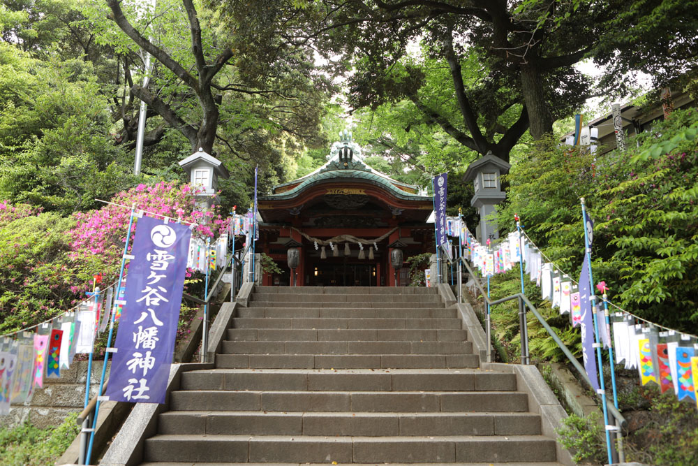 雪ヶ谷八幡神社　階段と本殿