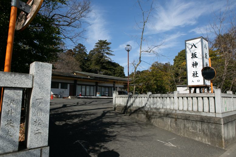 八坂神社(東村山) パーキング入口