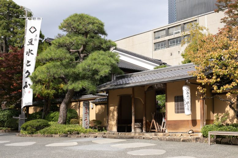 とうふ屋うかい　芝
