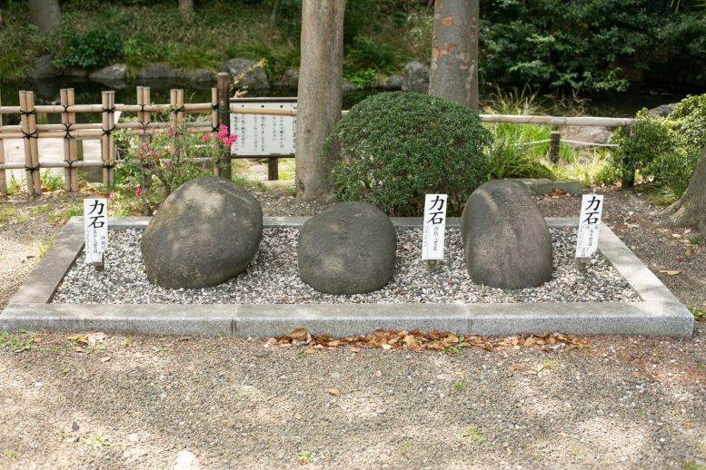 和樂備神社 力石