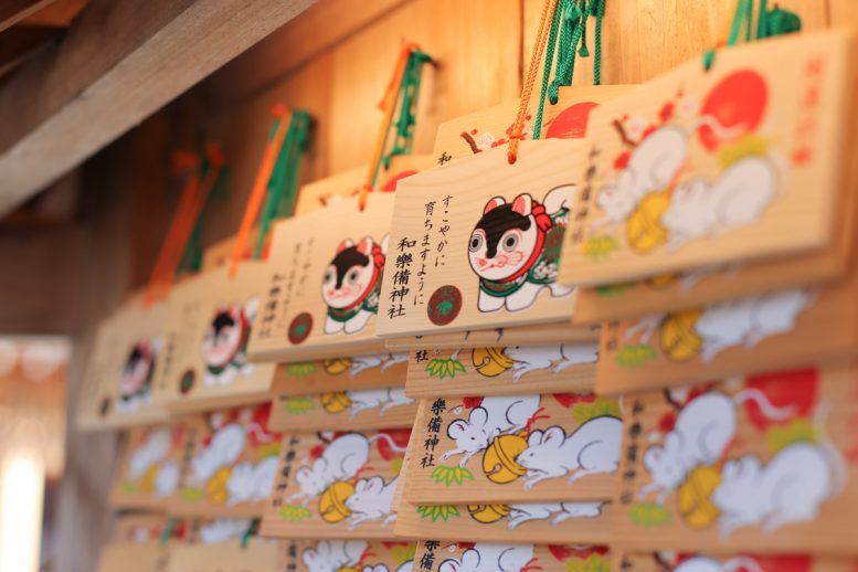 蕨神社/和樂備神社 絵馬