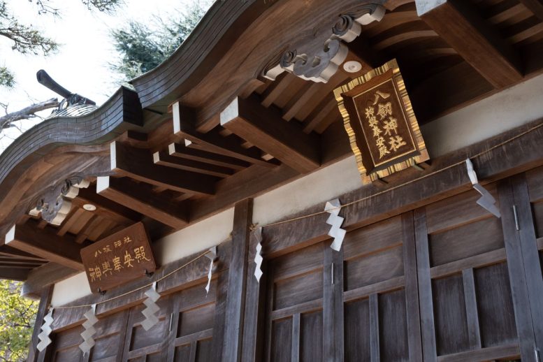 八剱神社と神輿庫