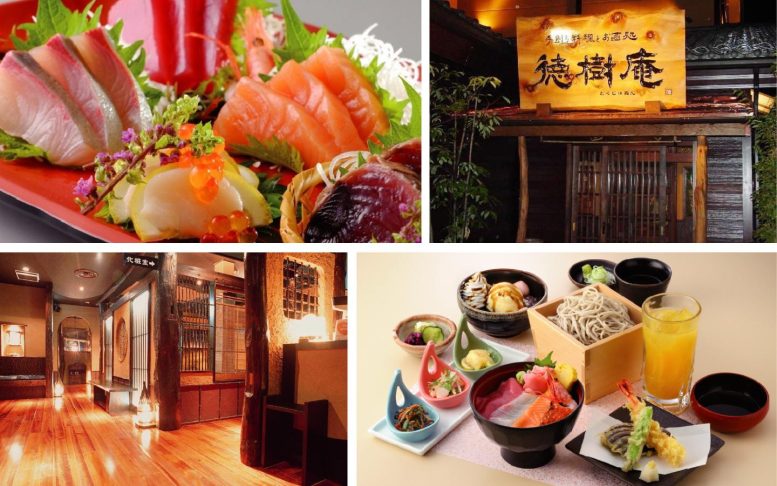 徳樹庵 久喜テラレス店