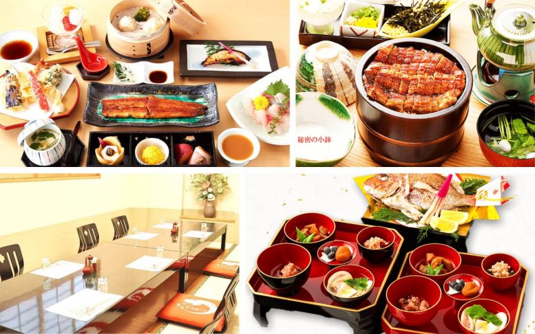 川魚割烹 うなぎ福本