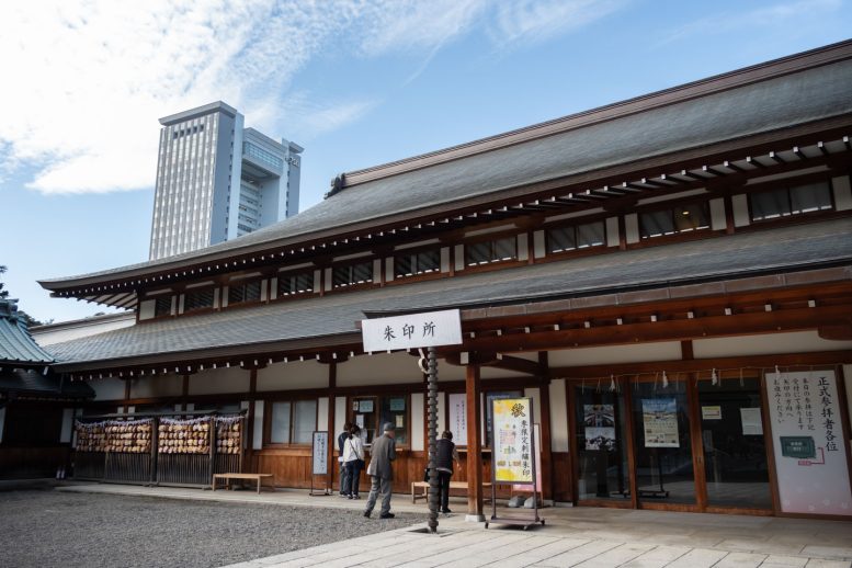 靖国神社 お宮参りの受付場所