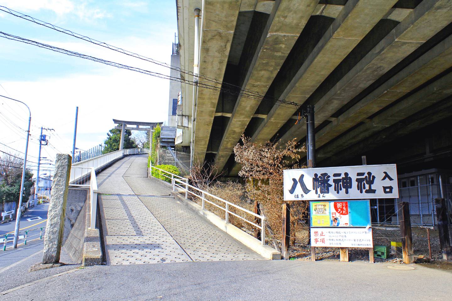 赤羽八幡神社 坂の入口