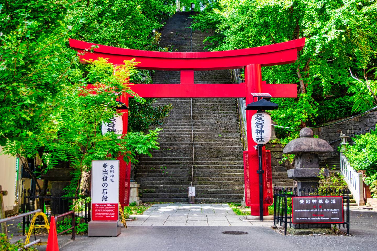 愛宕神社 赤い鳥居と階段