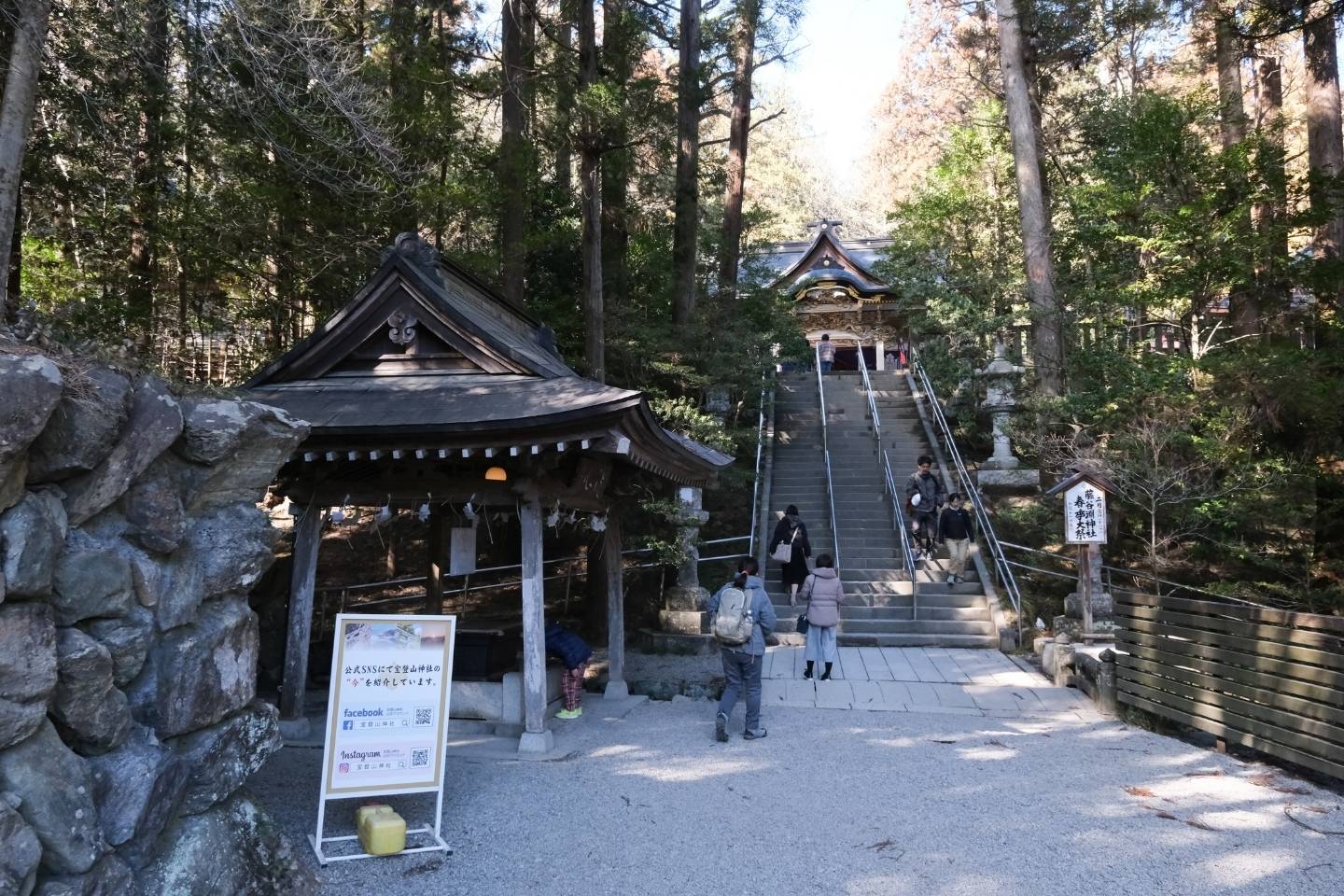 宝登山神社 手水と階段