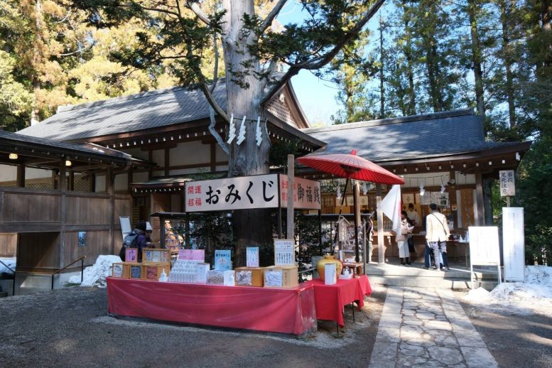 宝登山神社 おみくじ売り場