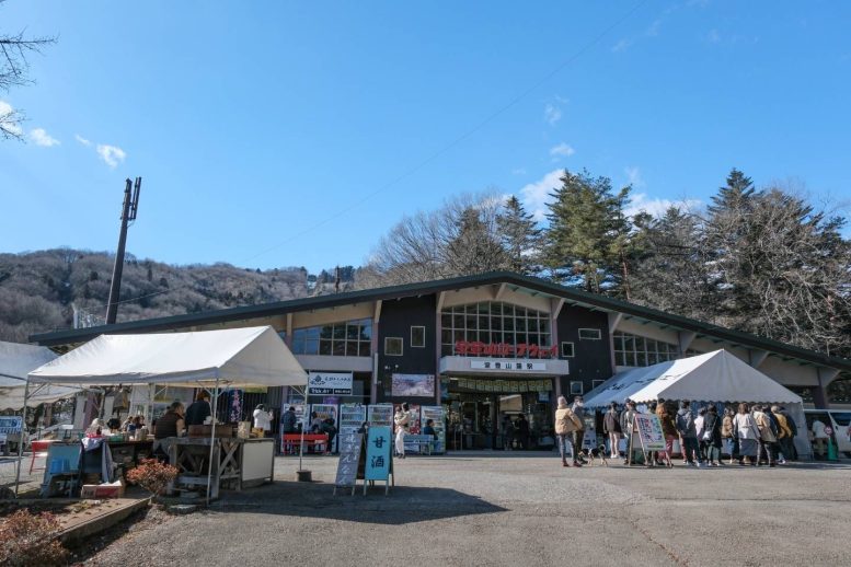 宝登山神社 ロープウェイ乗り場