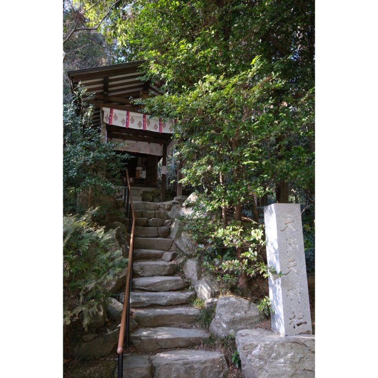 宝登山神社の末社／天満天神社