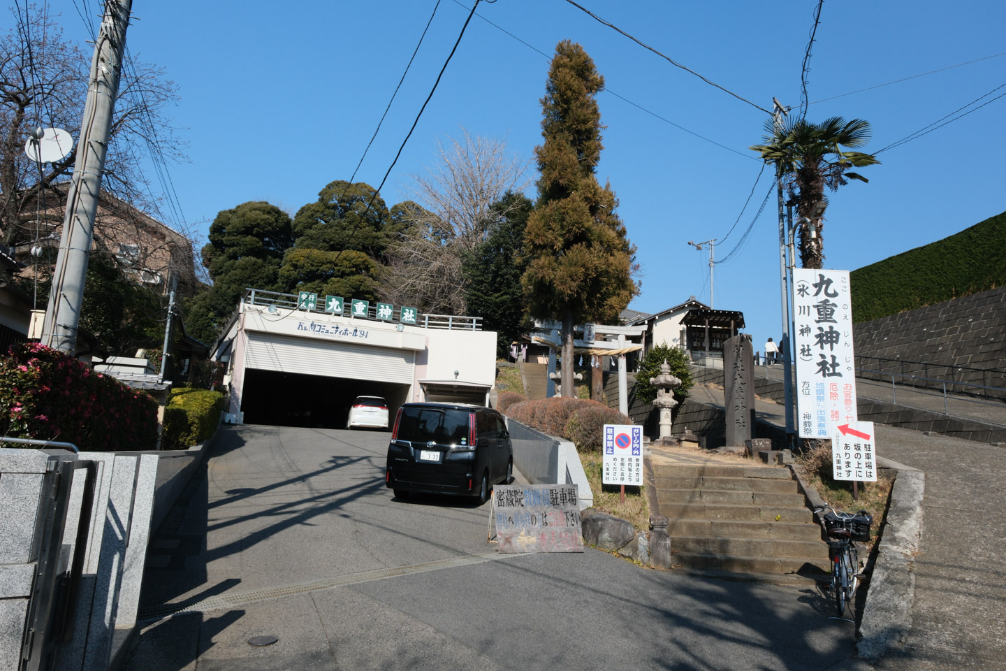 九重神社 駐車場の入口