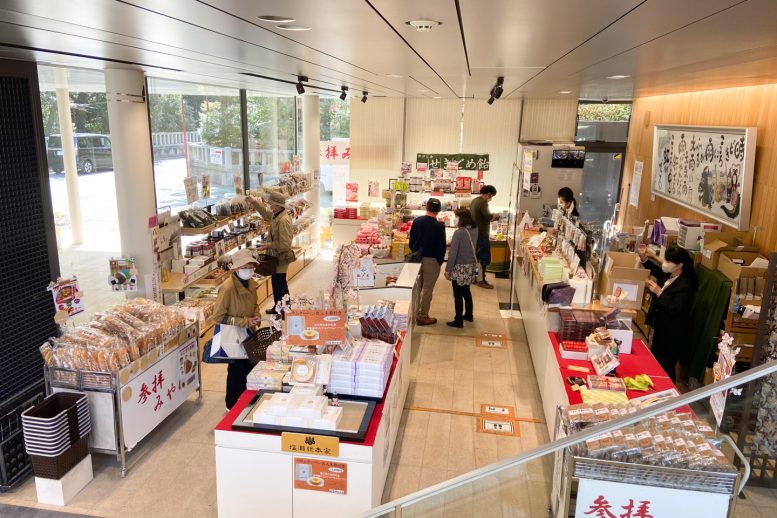 寒川神社 お土産売り場