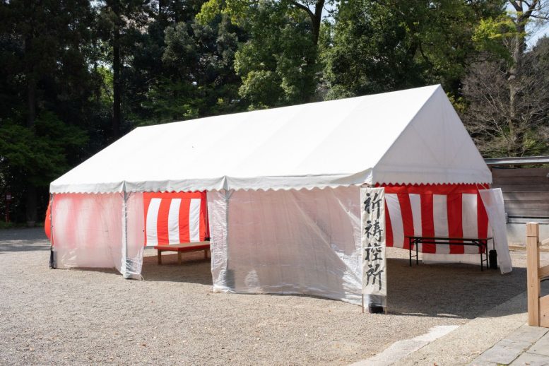鷲宮神社 祈祷控所