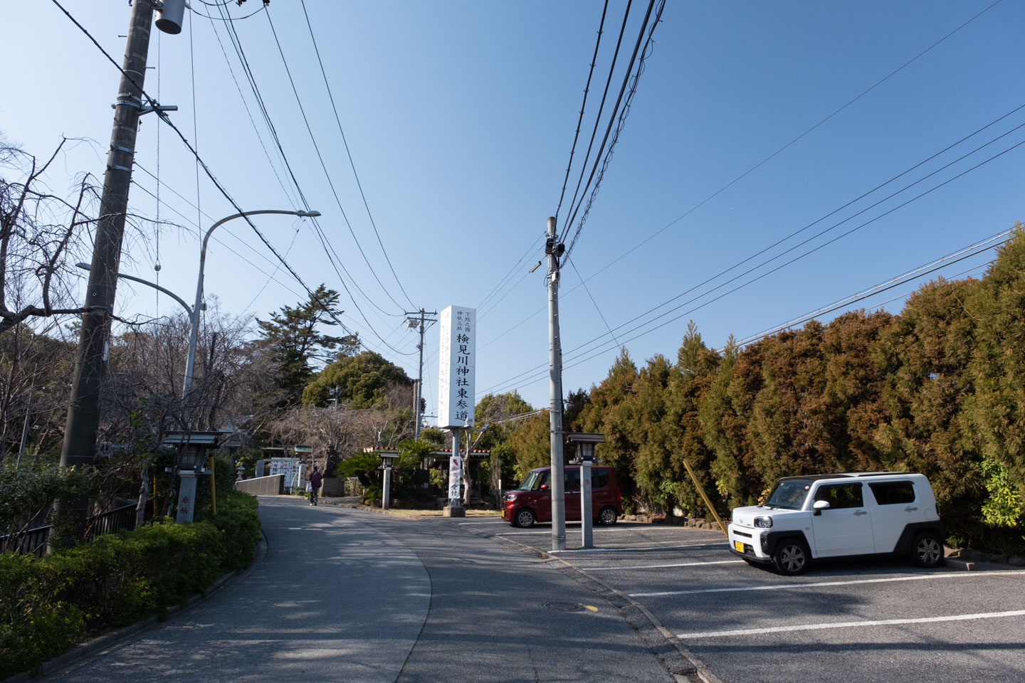 検見川大明神 駐車スペース