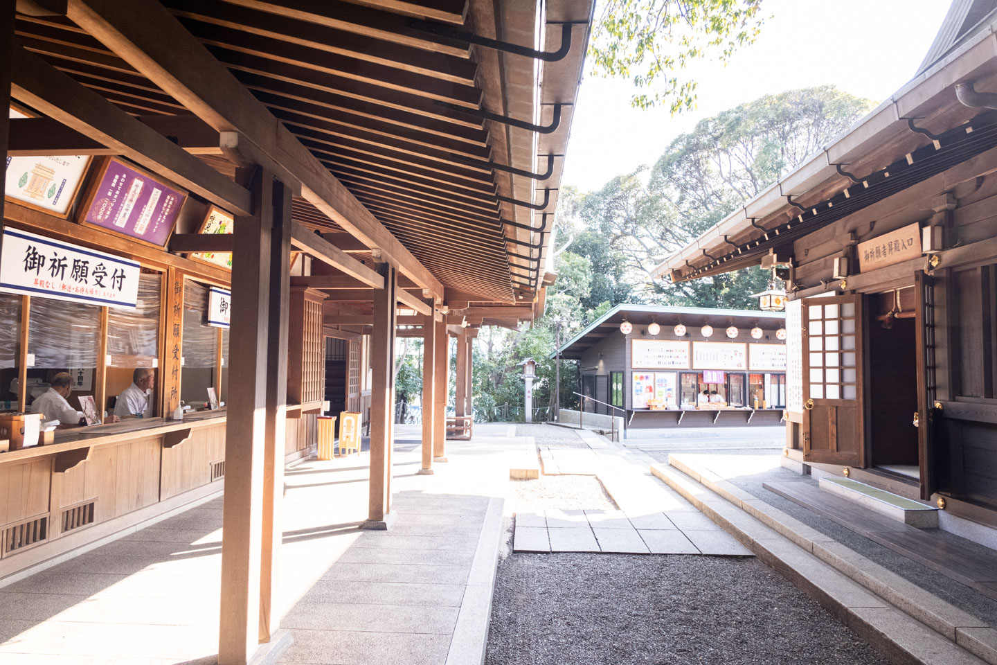 検見川神社のご祈祷受付