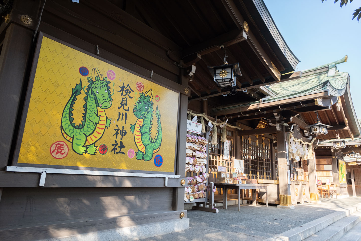 検見川神社 大絵馬