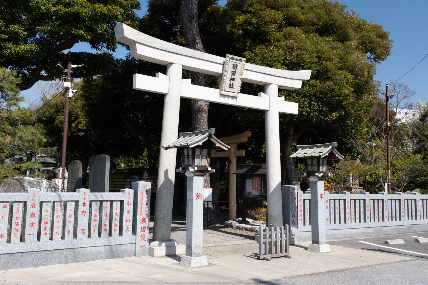 菊田神社の基本情報