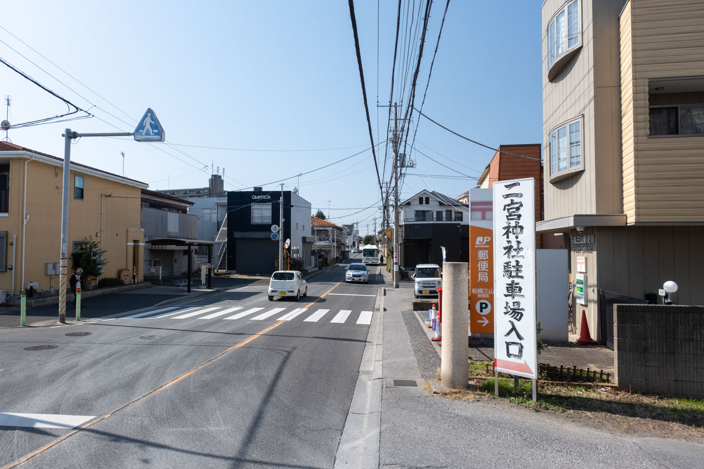 二宮神社 駐車場の入口