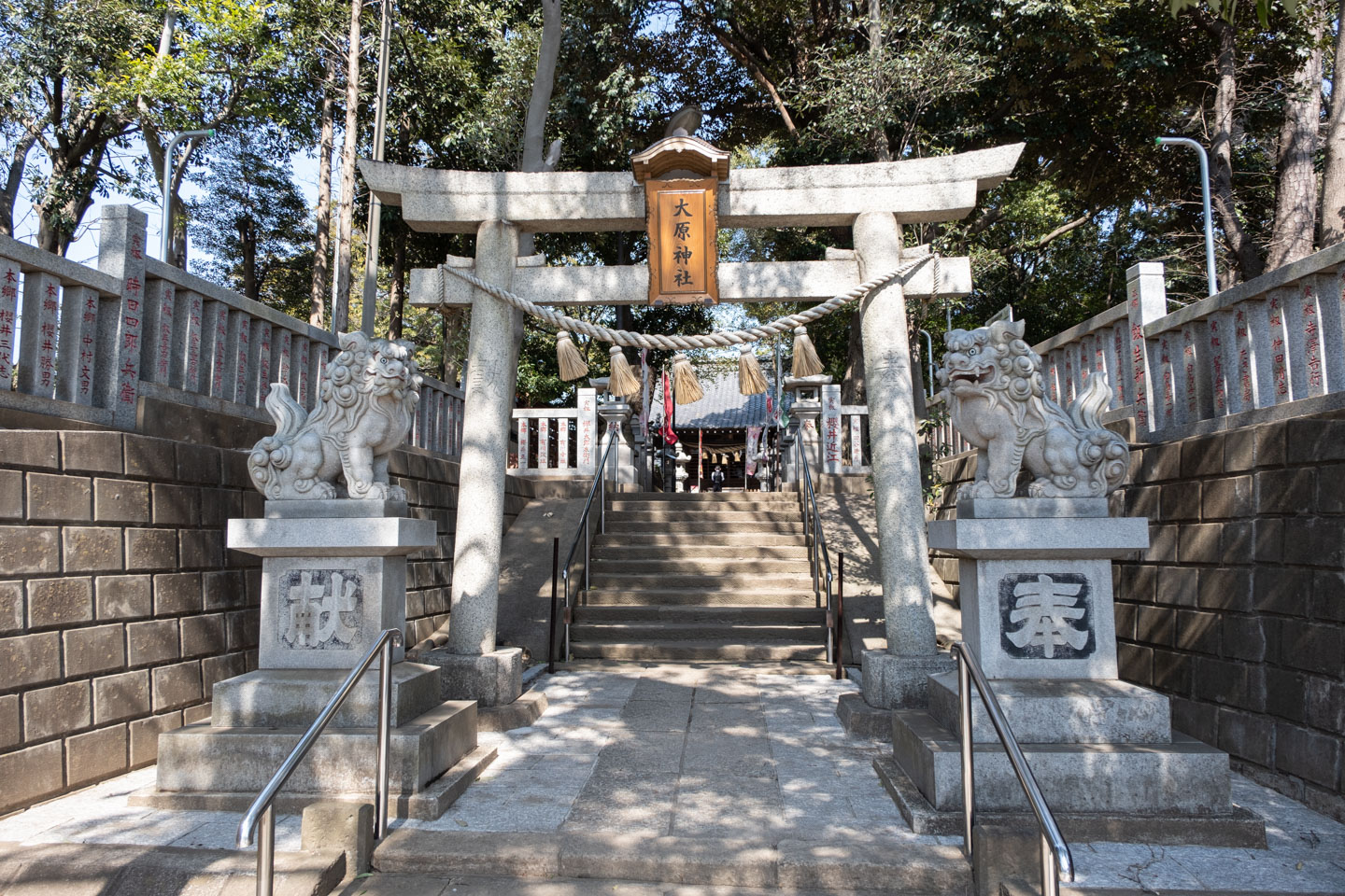 大原神社の入口