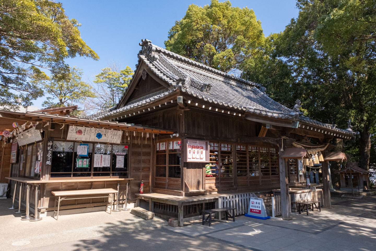 大原神社の拝殿と社務所