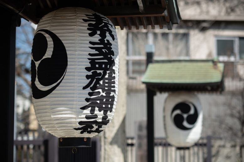 素盞嗚神社 拝殿前の提灯